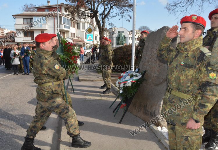 Отбелязваме 145 години от Освобождението на Хасково