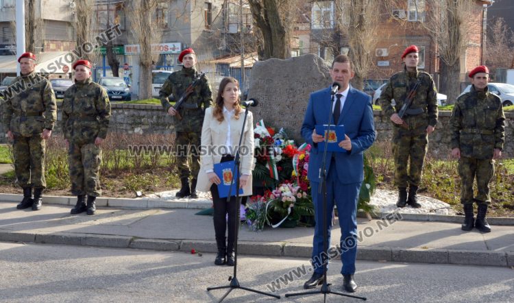 Отбелязваме 145 години от Освобождението на Хасково