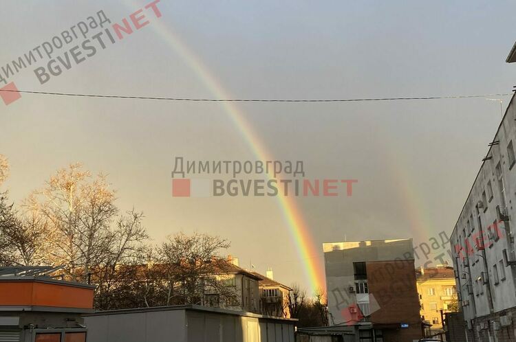 Феноменът двойна дъга грейна над Димитровград, носи късмет и трансформация