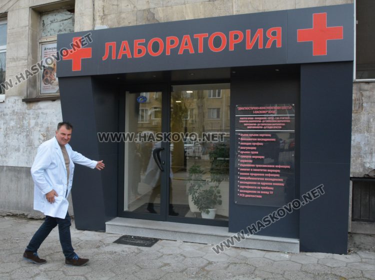 При доказан с изследване грип и точните медикаменти боледуването си отива за 24 часа