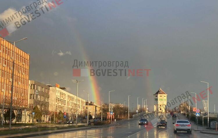 Феноменът двойна дъга грейна над Димитровград, носи късмет и трансформация