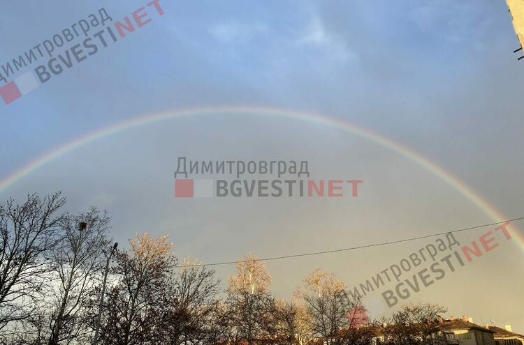 Феноменът двойна дъга грейна над Димитровград, носи късмет и трансформация