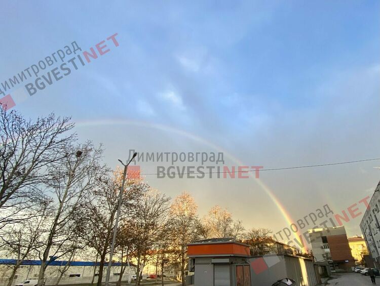 Феноменът двойна дъга грейна над Димитровград, носи късмет и трансформация