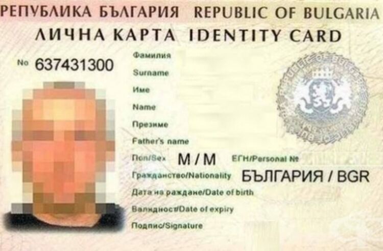 Хлапак си прави фалшива лична карта, мами полицаи в Кърджали
