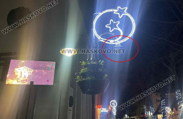 Хасковлии: Не светят част от уличните лампи в центъра и в „Болярово“