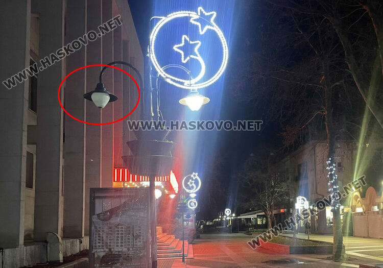 Хасковлии: Не светят част от уличните лампи в центъра и в „Болярово“