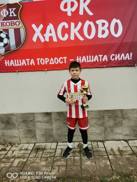 Младите футболисти на „Хасково“ спечелиха турнир, Павлин Златков - голмайстор