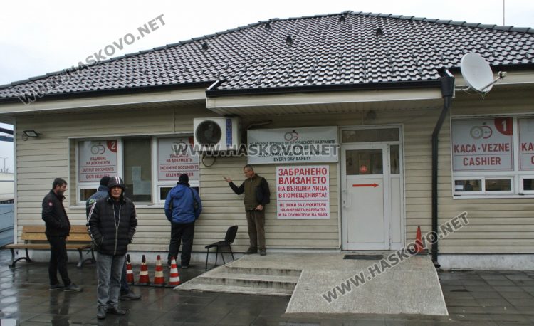 Невнесена навреме такса от 70 лв. остави частниците от ''Евролаб'' на ''Капитан Андреево''