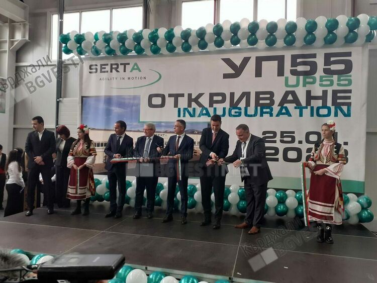 Министърът на икономиката откри в Кърджали модерна база на "Серта България"за 7,5 млн.евро