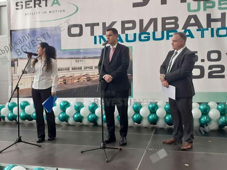 Министърът на икономиката откри в Кърджали модерна база на "Серта България"за 7,5 млн.евро