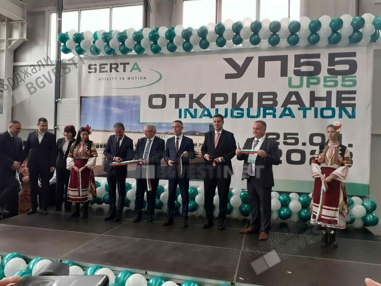 Министърът на икономиката откри в Кърджали модерна база на "Серта България"за 7,5 млн.евро