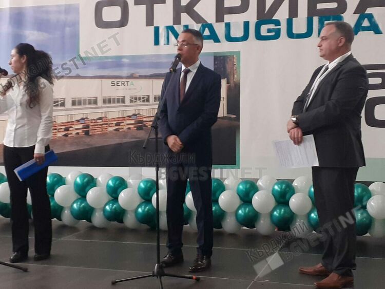 Министърът на икономиката откри в Кърджали модерна база на "Серта България"за 7,5 млн.евро