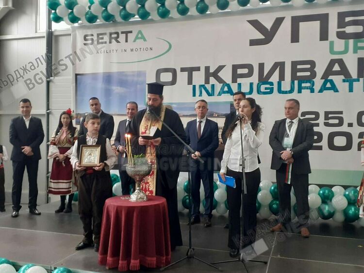 Министърът на икономиката откри в Кърджали модерна база на "Серта България"за 7,5 млн.евро