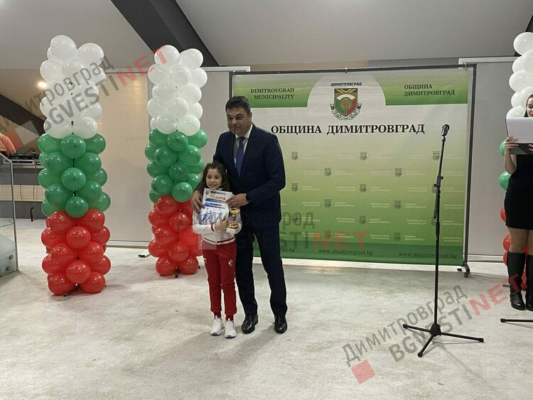 Димитровград отличи най-добрите спортисти и треньори за 2022 година