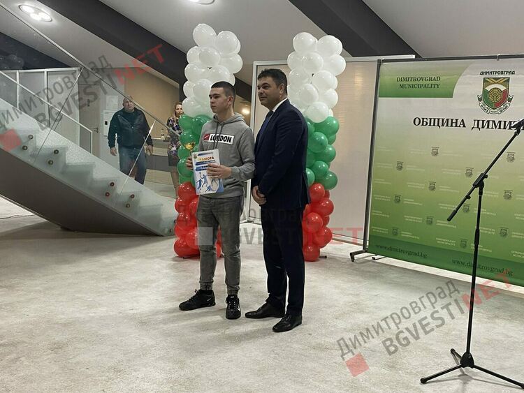 Димитровград отличи най-добрите спортисти и треньори за 2022 година