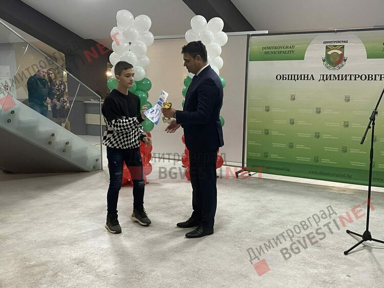 Димитровград отличи най-добрите спортисти и треньори за 2022 година