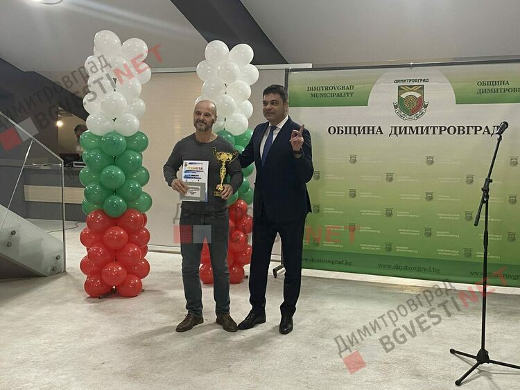 Димитровград отличи най-добрите спортисти и треньори за 2022 година