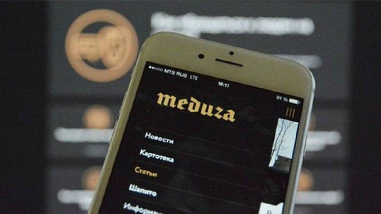 Русия забрани популярната медия Meduza и я обяви за заплаха за сигурността