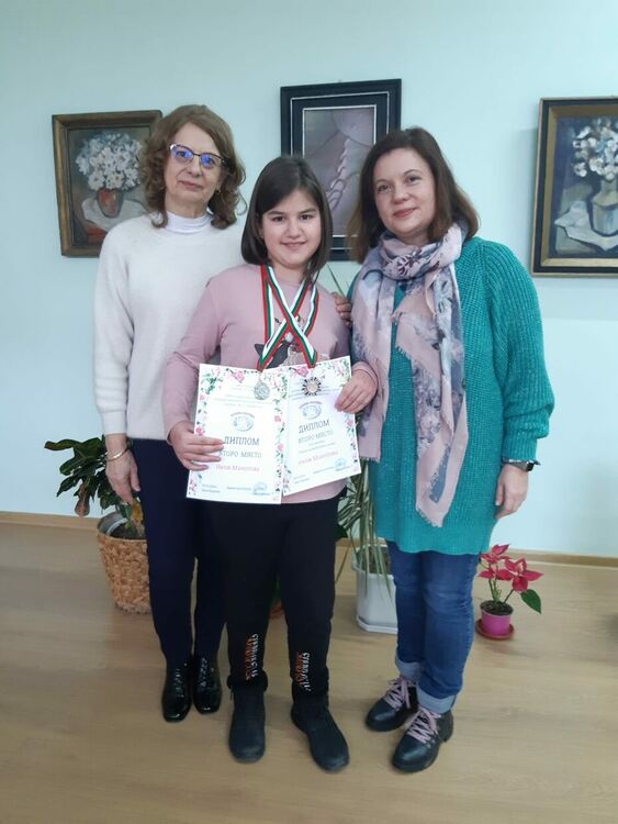 Ученичка от ОУ "Алеко Константинов" с два медала от национален конкурс
