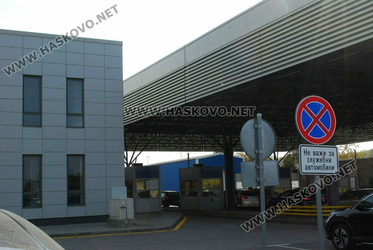 10 м. условно за мъж за контрабанда на 157 кг паста за наргиле