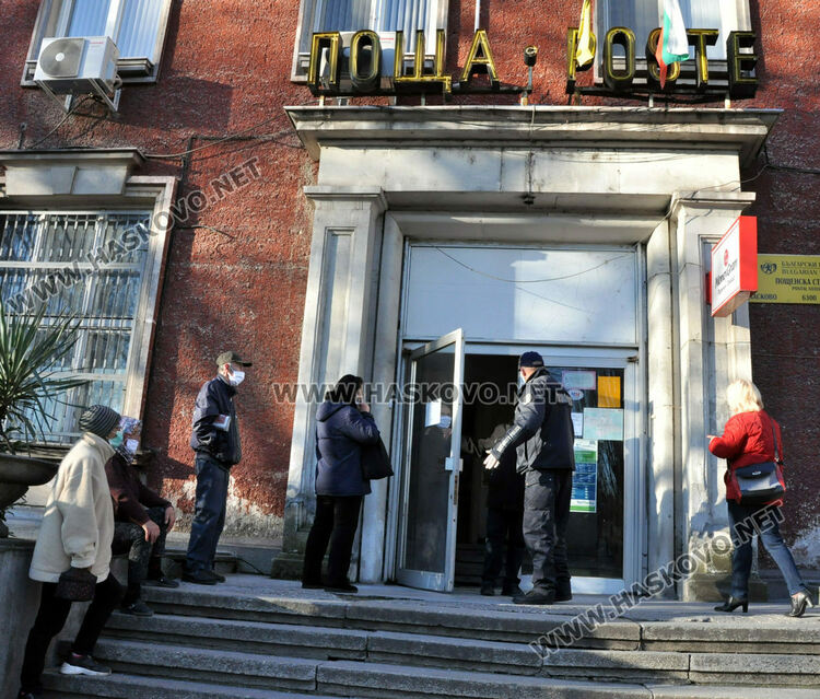8 пощенски станции в Хасковско приемат годишни данъчни декларации за доходите