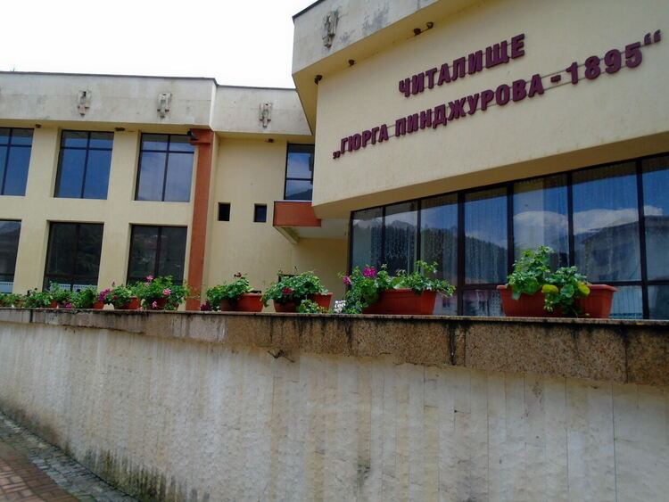 Зимен празник организират община Трън и читалището "Гюрга Пинджурова-1895"