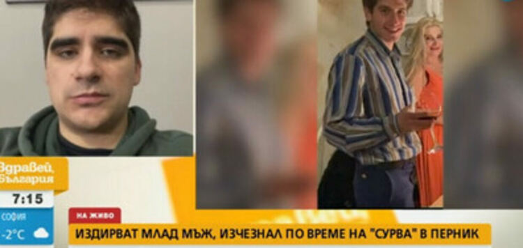 Братът на изчезналия на "Сурва": Бил е разстроен, искал е да си прочисти главата