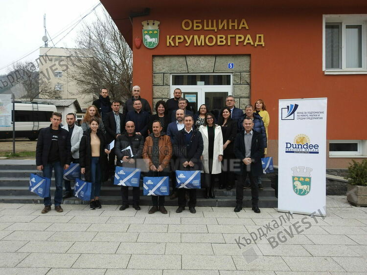 Дънди прешъс метълс възражда Крумовград, фонд финансира за година 15 проекта за работни места, връща младите/снимки/
