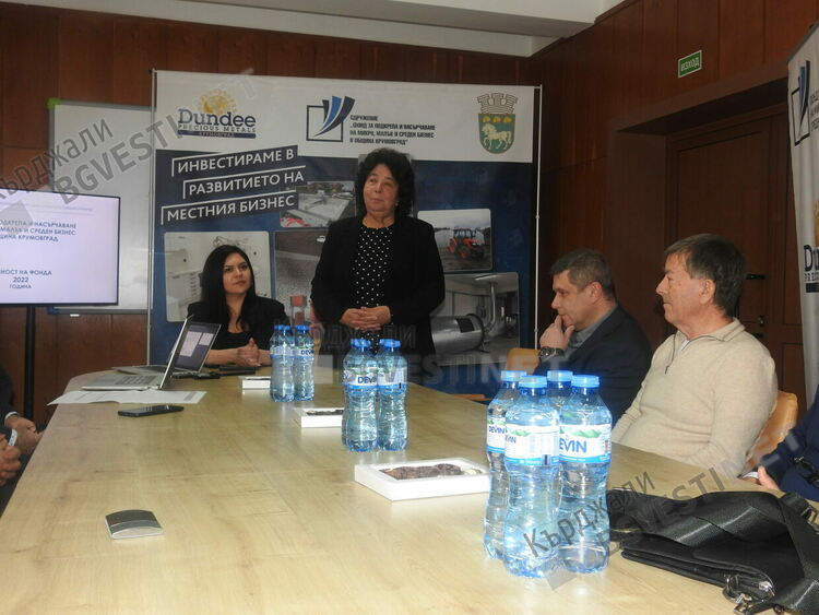 Дънди прешъс метълс възражда Крумовград, фонд финансира за година 15 проекта за работни места, връща младите/снимки/