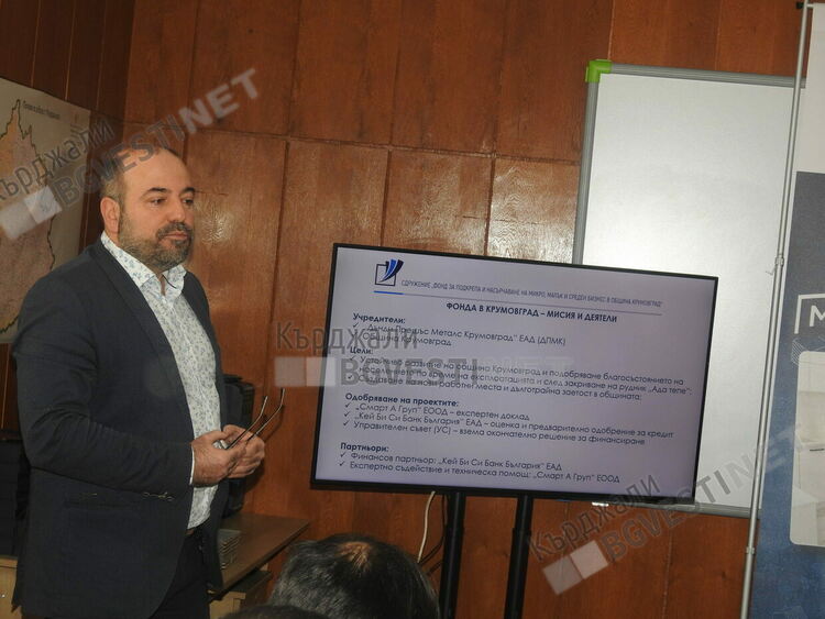 Дънди прешъс метълс възражда Крумовград, фонд финансира за година 15 проекта за работни места, връща младите/снимки/