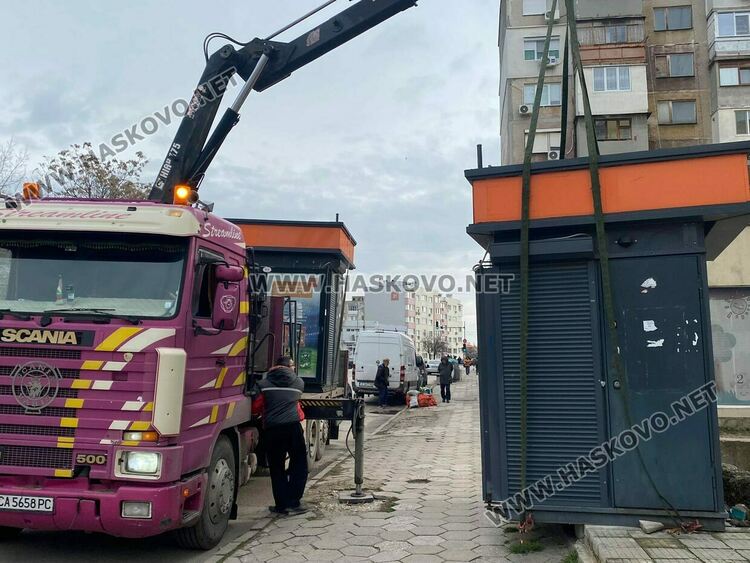 Разчистват павилионите на "Лафка" от Хасково