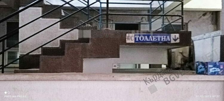Отвориха отново тоалетната на Автогарата след козметичен ремонт
