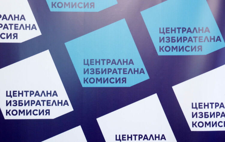 ЦИК публикува условията и реда за образуване на избирателни секции извън страната
