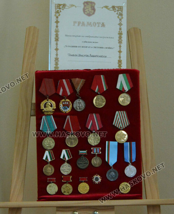 Две общини празнуват вековния рожден ден на Трифон Видаркински