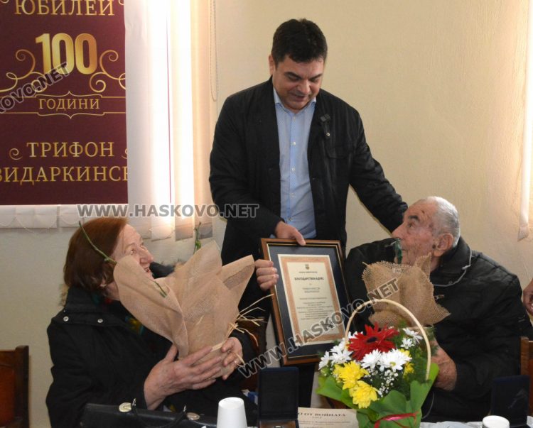Две общини празнуват вековния рожден ден на Трифон Видаркински