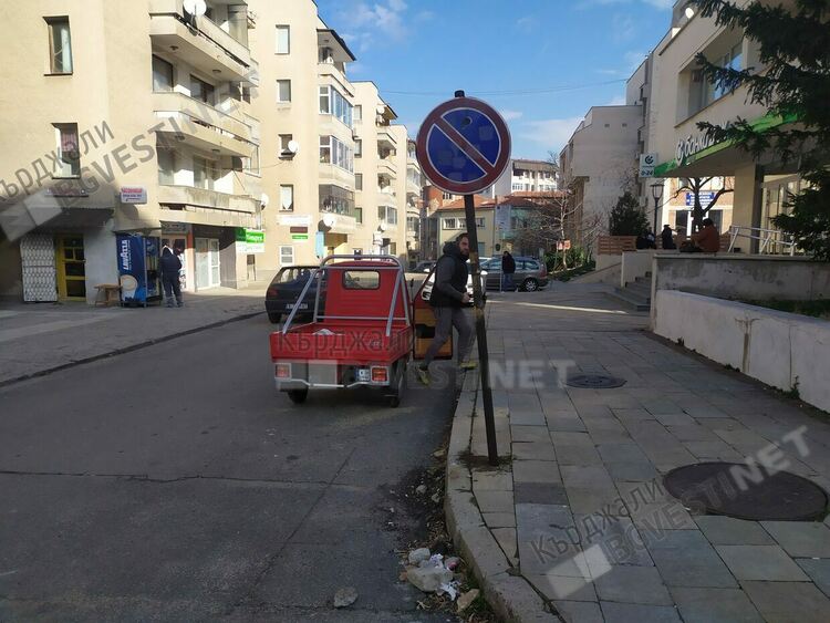   Кърджалиец пазарува вместо с пазарска чанта с триколка уникат за 20 000 евро