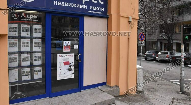 Разбиха офис за недвижими имоти на „Раковски“