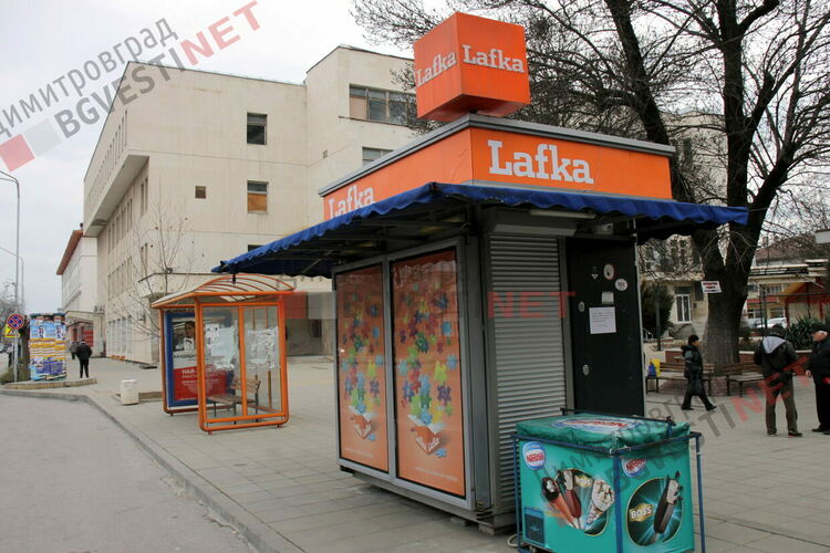 Демонтират "хазартните циреи" от Димитровград