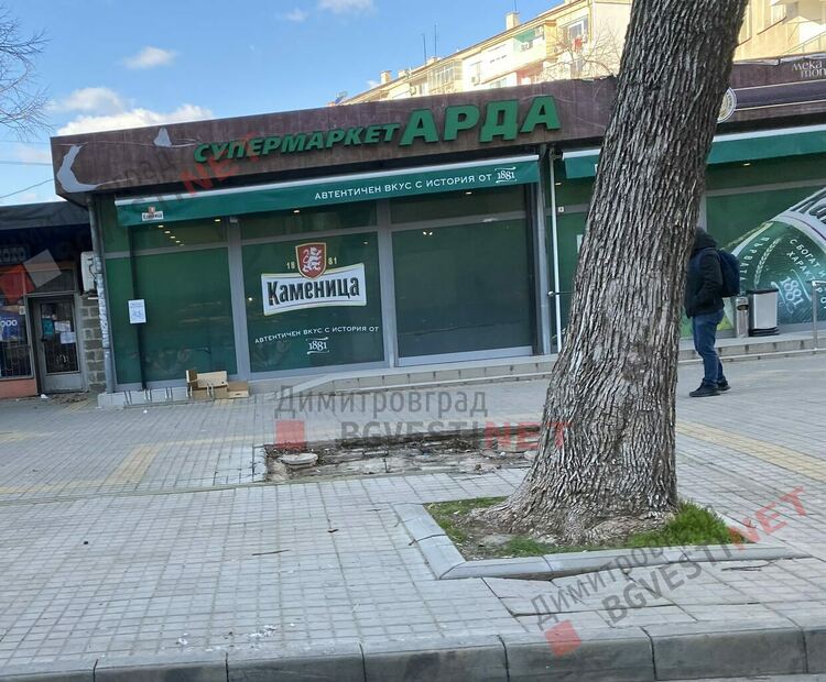 Демонтират "хазартните циреи" от Димитровград