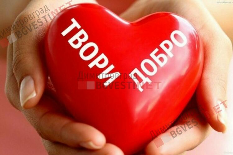 Втори пункт за помощи за пострадалите след земетресенията се организира в ОУ "Пенчо Славейков"