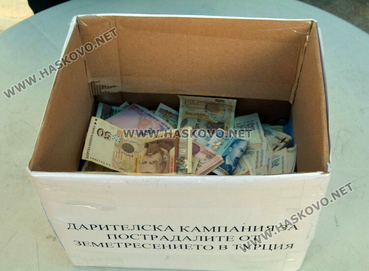 Мюсюлмани и християни дариха пред джамиите след петъчния намаз за пострадалите след земетресенията