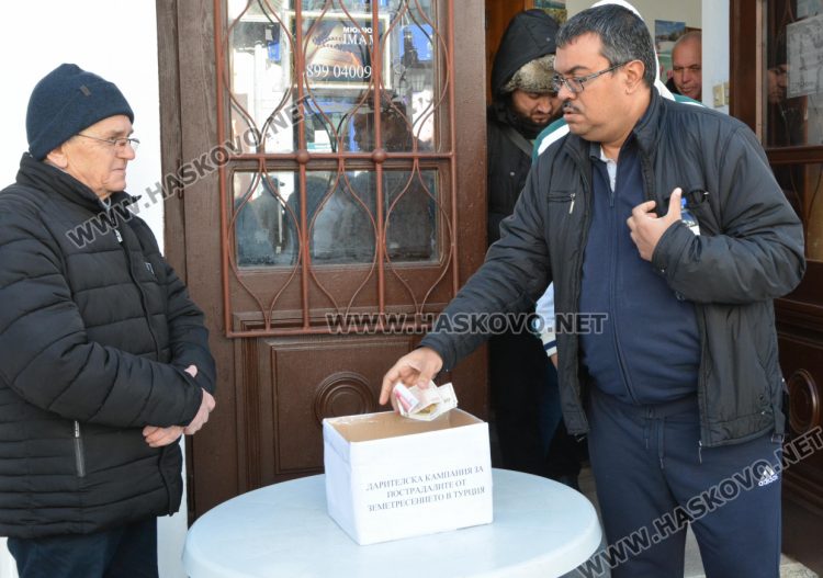 Мюсюлмани и християни дариха пред джамиите след петъчния намаз за пострадалите след земетресенията