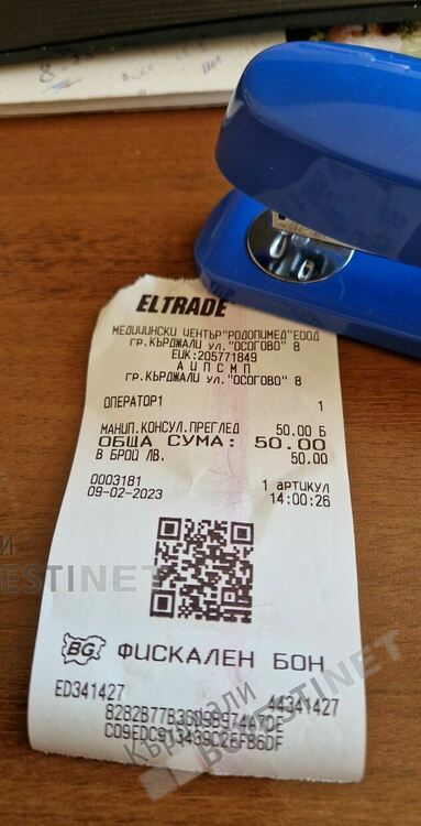 Кърджалиец-бездомник  губи крака си,отказват му лечение ,заради липса на здравни осигуровки