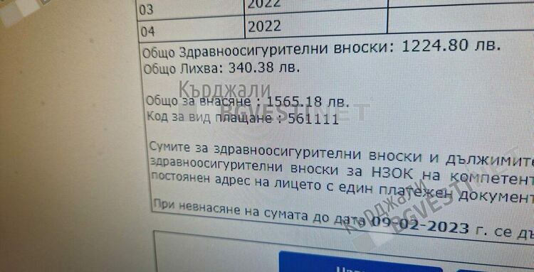 Кърджалиец-бездомник  губи крака си,отказват му лечение ,заради липса на здравни осигуровки