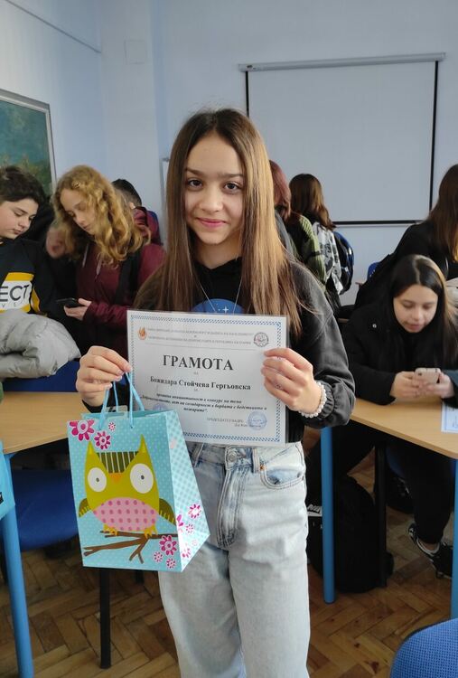 Две шестокласнички от Смолян с отличия за есе за Деня на доброволеца