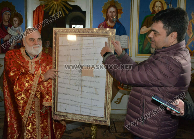 Църквата „Св. Харалапмпий“ в Черногорово отбеляза храмов празник и 160 г. от създаването си