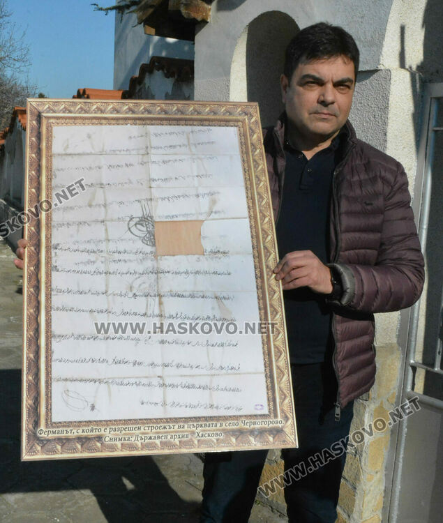 Църквата „Св. Харалапмпий“ в Черногорово отбеляза храмов празник и 160 г. от създаването си