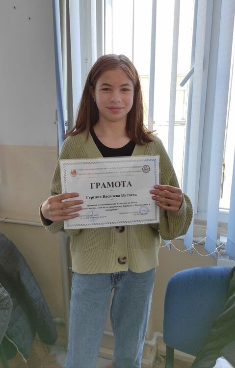 Две шестокласнички от Смолян с отличия за есе за Деня на доброволеца