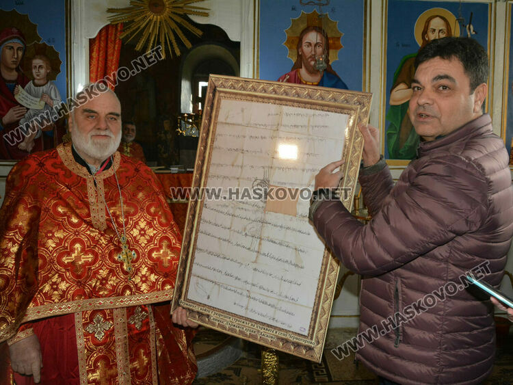 Църквата „Св. Харалапмпий“ в Черногорово отбеляза храмов празник и 160 г. от създаването си