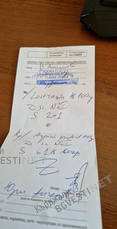 Кърджалиец-бездомник  губи крака си,отказват му лечение ,заради липса на здравни осигуровки